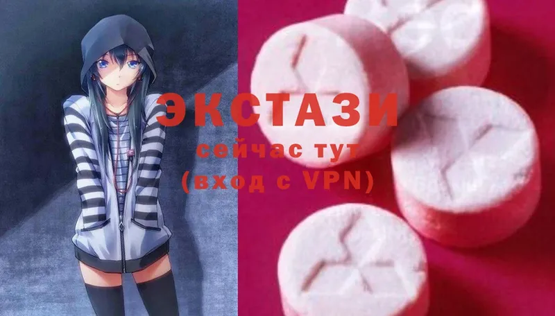 Ecstasy 300 mg  Верхнеуральск 