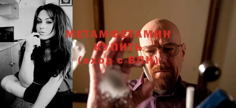 МЕТАМФЕТАМИН витя  где найти наркотики  Верхнеуральск 